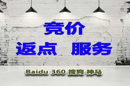 案例展示：百度推广代理助力企业成功转型