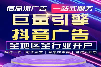 百度广告推广技巧分享案例